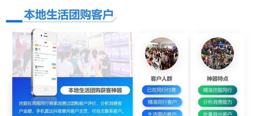 抖音怎么搜索关键词在同城？同城搜索关键词的技巧有哪些？