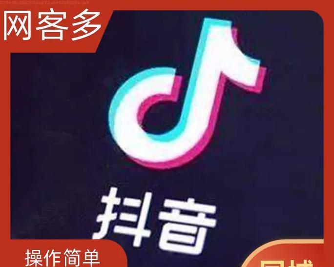 抖音怎么搜索关键词在同城？同城搜索关键词的技巧有哪些？