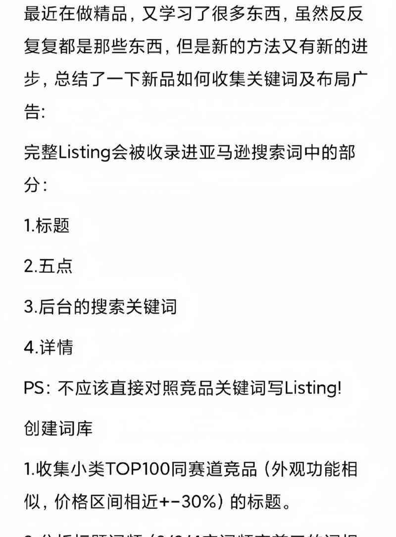 抖音剧本关键词如何编写？