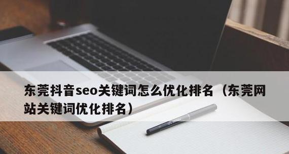 抖音关键词神器有哪些？神器的种类和功能是什么？