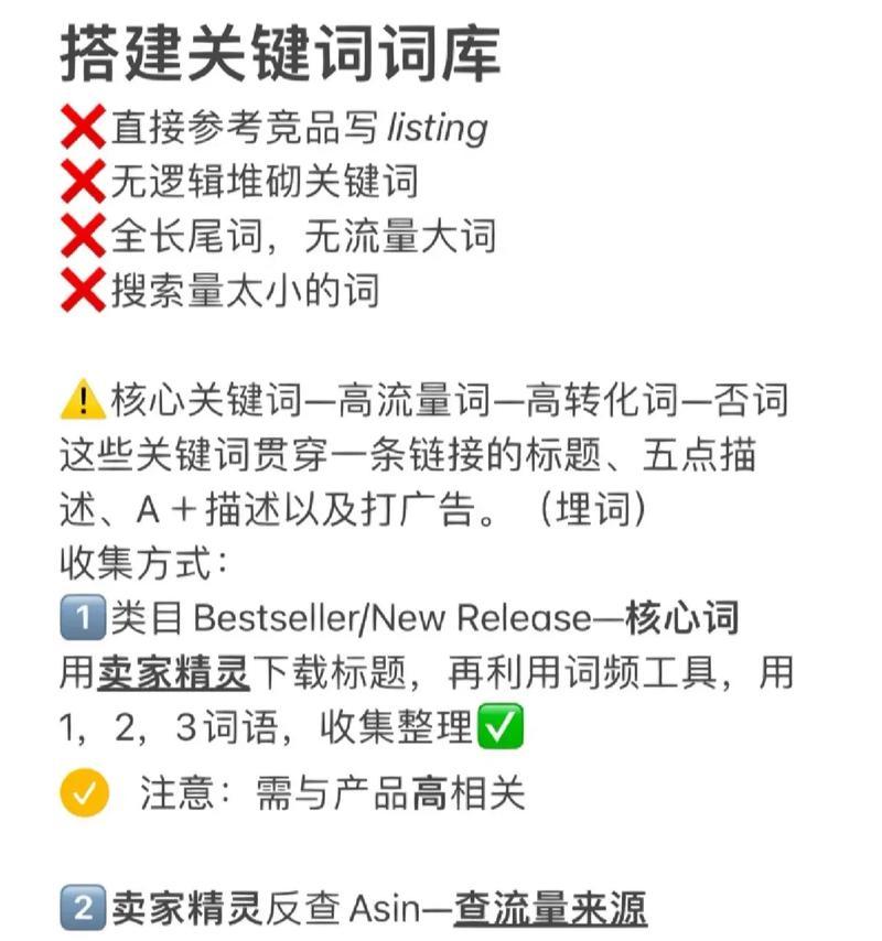 抖音关键词神器有哪些？神器的种类和功能是什么？