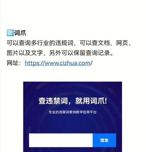 拼多多滥用关键词导致限流应如何处理？