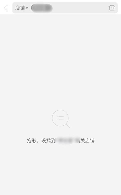 拼多多滥用关键词导致限流应如何处理？