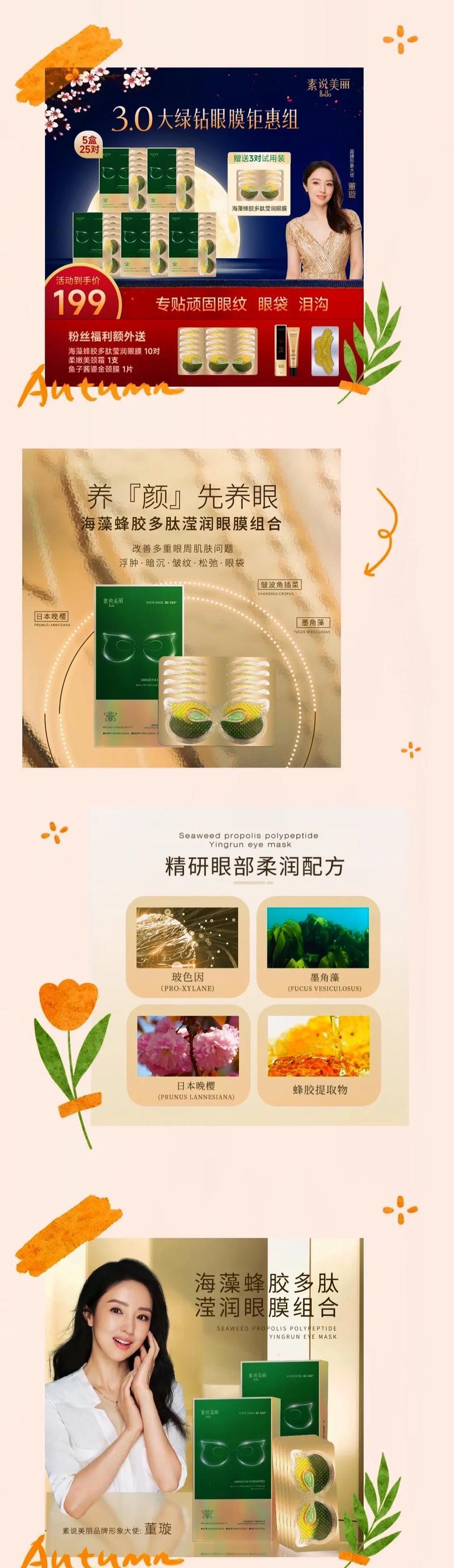 抖音热卖关键词有哪些类型？如何打造爆款商品？