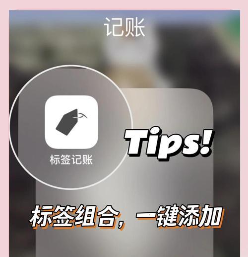 淘宝关键词标签如何打？有哪些技巧可以提高标签效果？