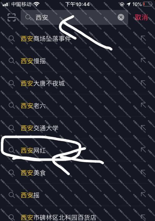 抖音商城关键词设置步骤是什么？