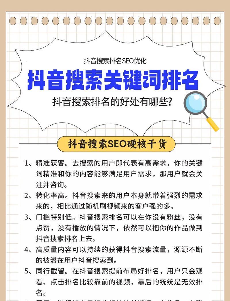 抖音直播间关键词回复怎么写？有效回复的技巧和建议是什么？