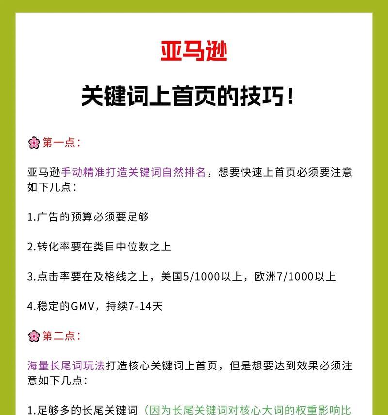 抖音直播间关键词回复怎么写？有效回复的技巧和建议是什么？