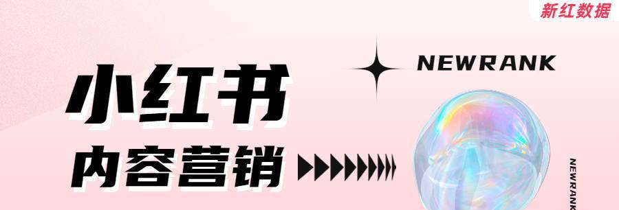 小红书客服话术关键词的设置技巧是什么？