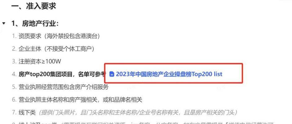 小红书客服话术关键词的设置技巧是什么？