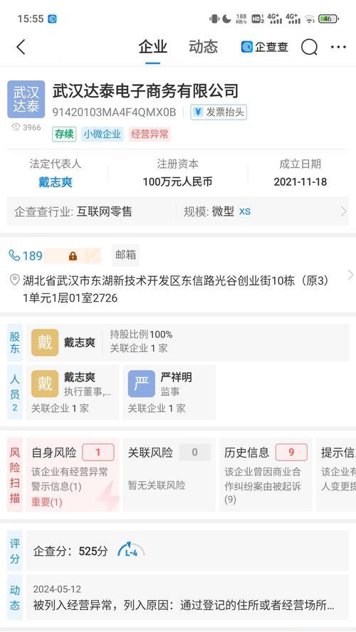 淘宝关键词点击率异常是由哪些因素导致的？