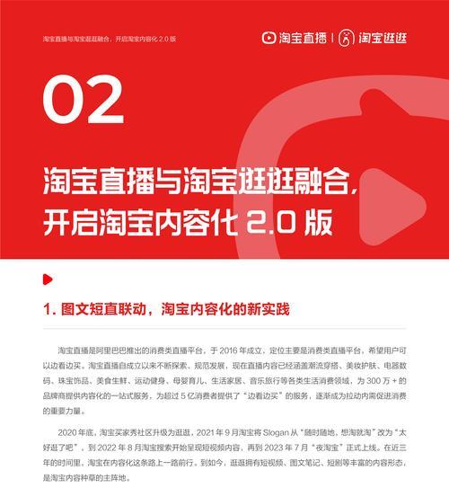 关键词淘宝用哪个推广好？有哪些推荐？