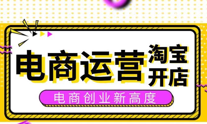 淘宝关键词特效有哪些？如何利用这些特效提升搜索排名？