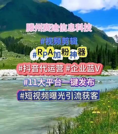 抖音平台如何查询用户搜索关键词？