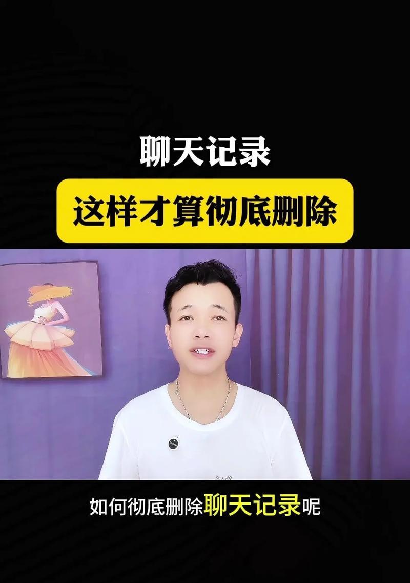 抖音怎么删除搜索过的热门关键词？