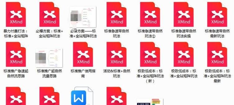 拼多多店铺如何有效推广关键词？