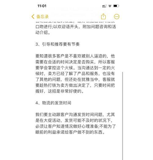 淘宝搜索关键词的客户如何获取？提高转化率的技巧有哪些？