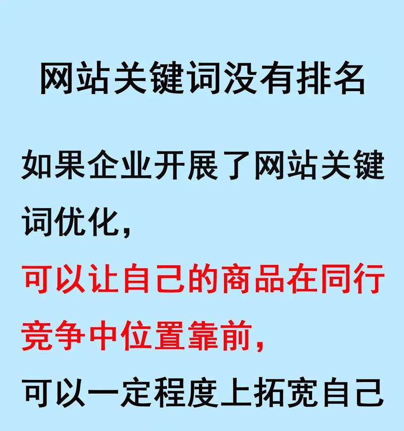 抖音上与环保相关的关键词有哪些？