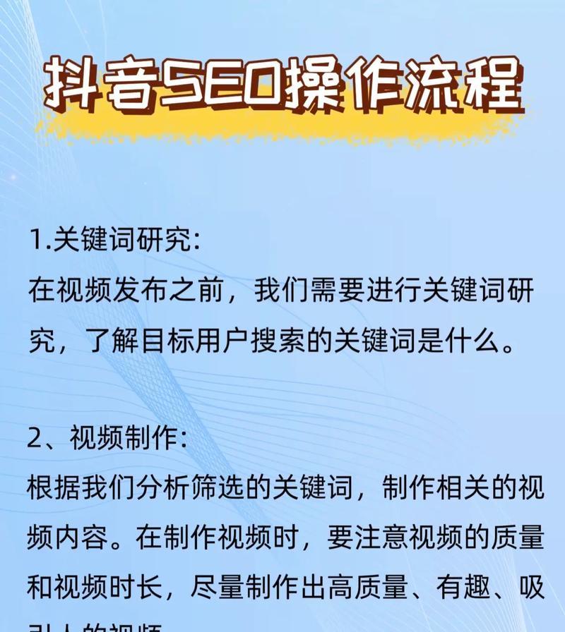 抖音私信关键词搜索设置步骤是什么？