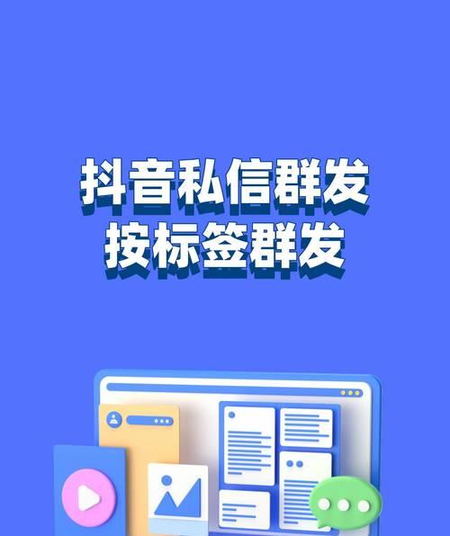 抖音私信关键词搜索设置步骤是什么？