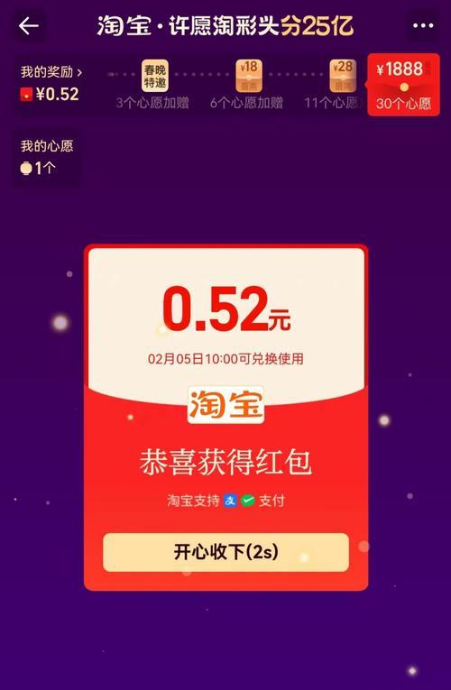 淘宝关键词红包怎么抢？抢红包的技巧是什么？