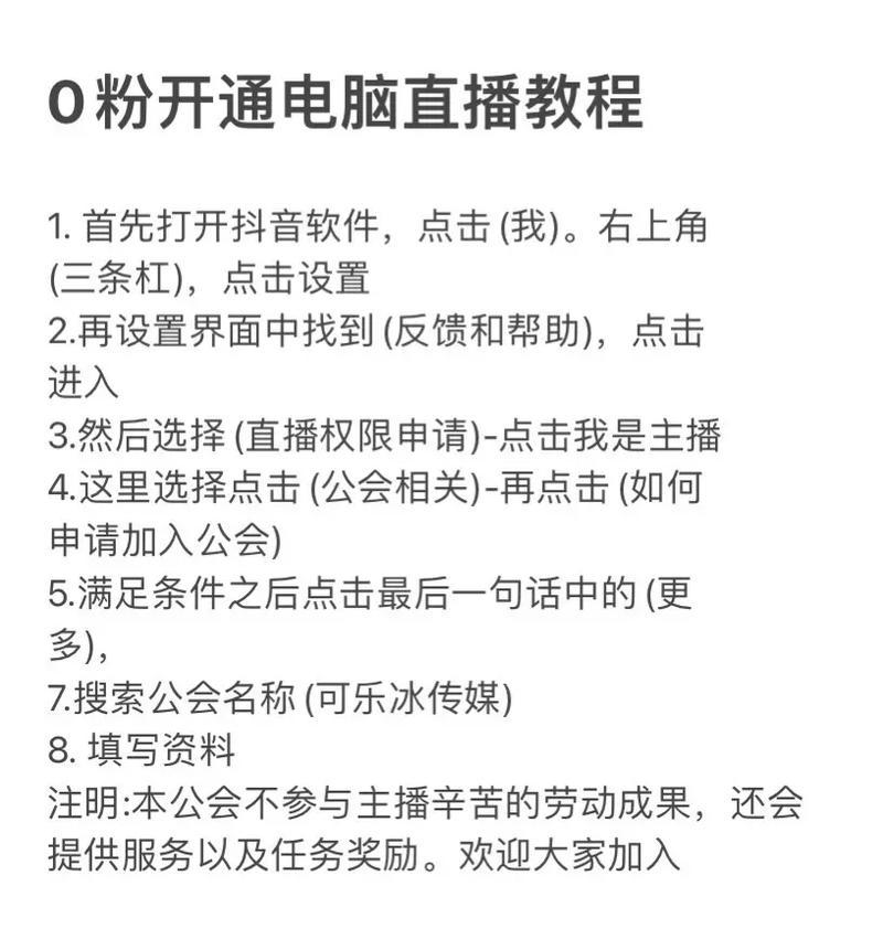 抖音私信功能关键词一般怎么设置？设置方法是什么？