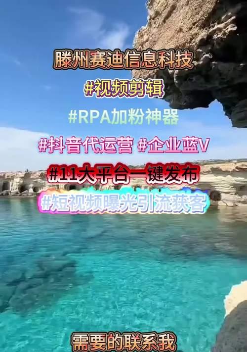 抖音关键词排名优化哪里强？