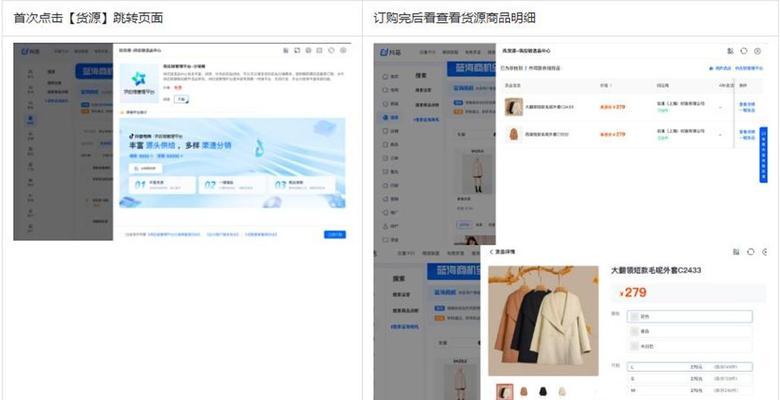 抖音蓝海商机关键词的设置方法是什么？