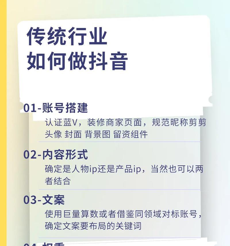 抖音破案关键词有哪些名字？怎样提高内容热度？