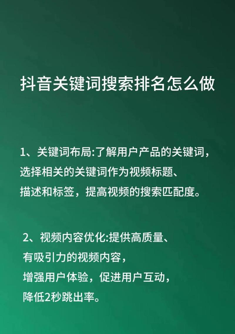 如何查询拼多多关键词搜索热度？