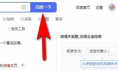 快手屏蔽关键词的开启方法是什么？