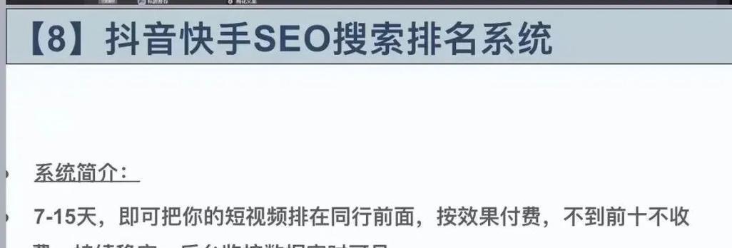快手屏蔽关键词的开启方法是什么？