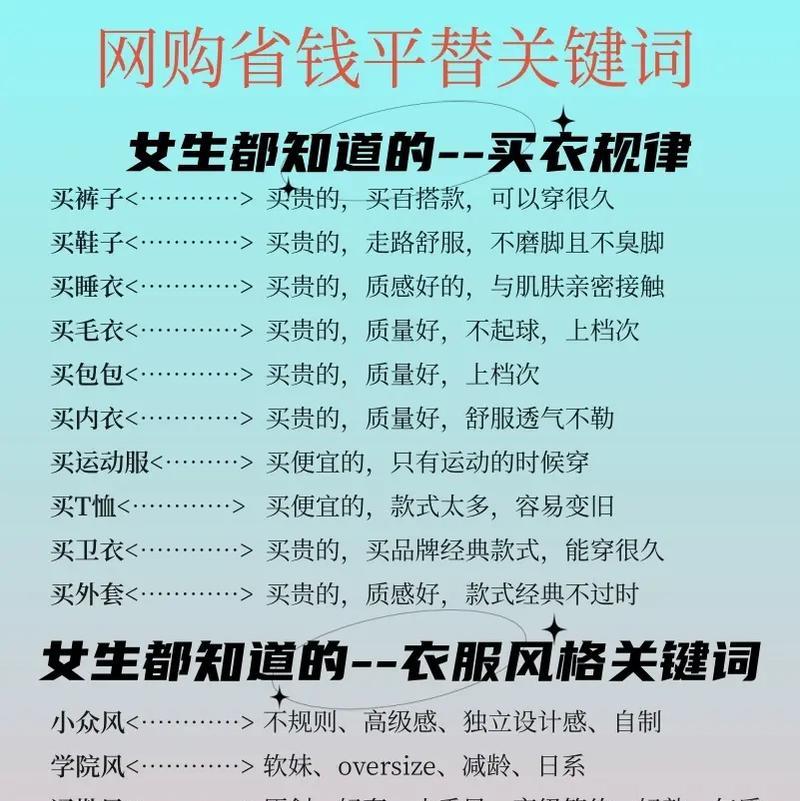 抖音直播中风水相关的违禁关键词有哪些？