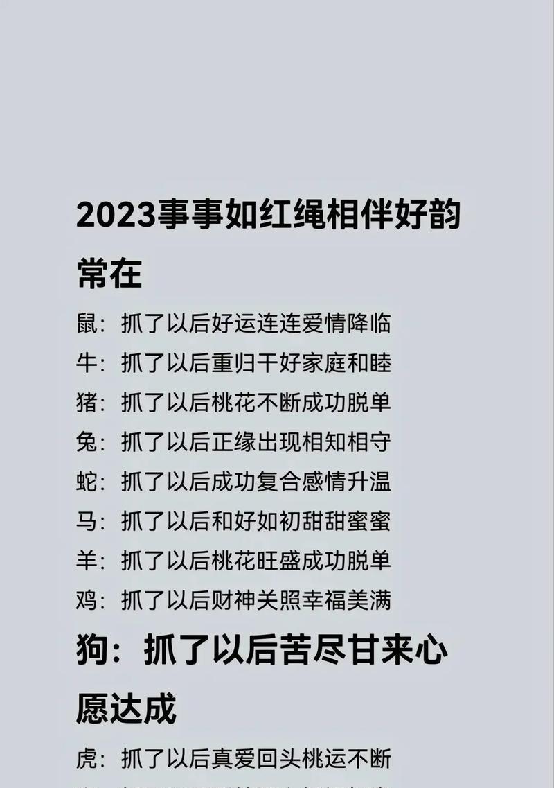 抖音直播中风水相关的违禁关键词有哪些？