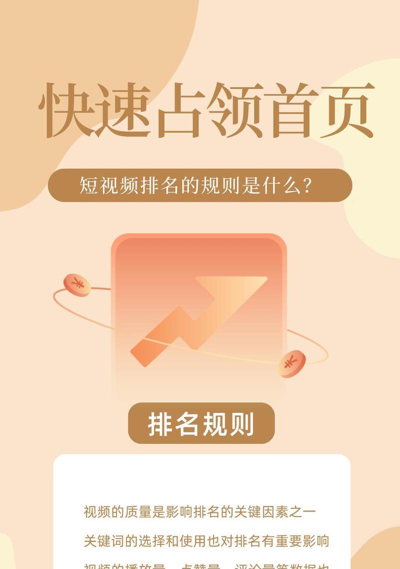 抖音不提示关键词了吗怎么回事？如何解决关键词不提示的问题？