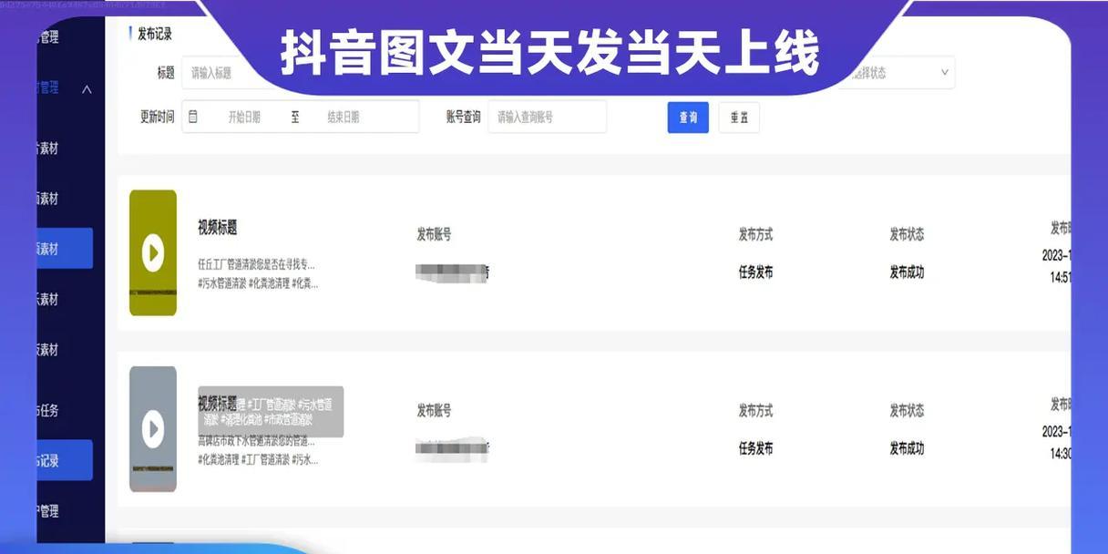 抖音关键词包年运营的步骤是什么？