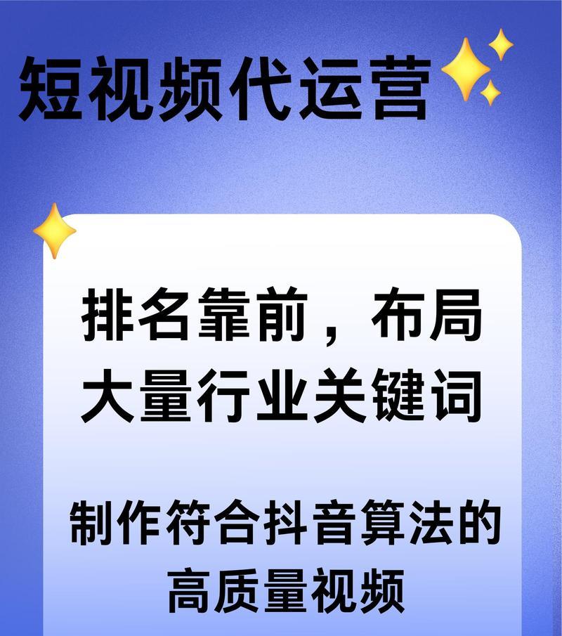 抖音关键词包年运营的步骤是什么？