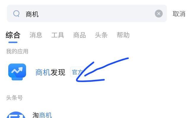 淘宝哪些关键词触发后会有赔付？
