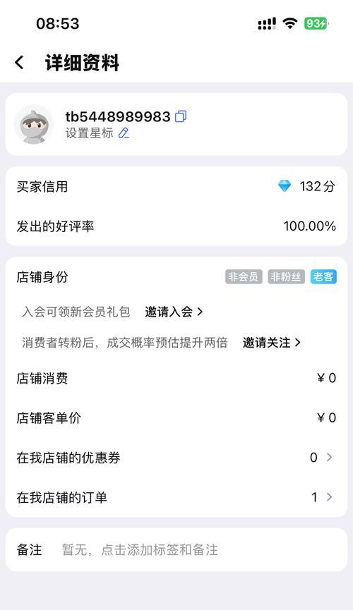 淘宝哪些关键词触发后会有赔付？