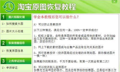 淘宝关键词推广如何暂停？暂停推广后如何恢复？