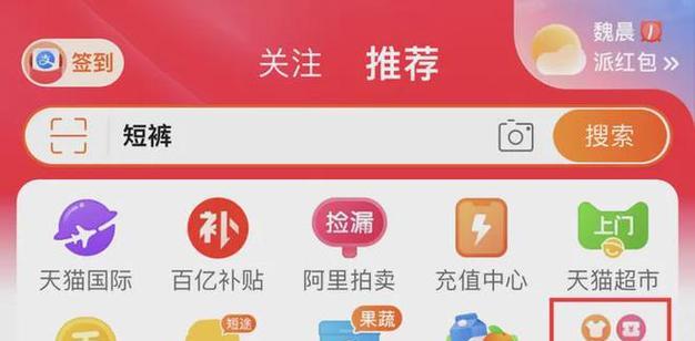 淘宝关键词点击率怎么看？