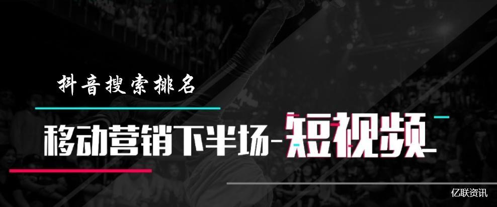 抖音触发关键词丢失怎么办？如何找回丢失的关键词？