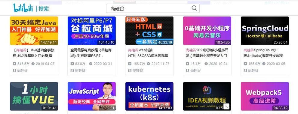 淘宝关键词流量黑马指什么？