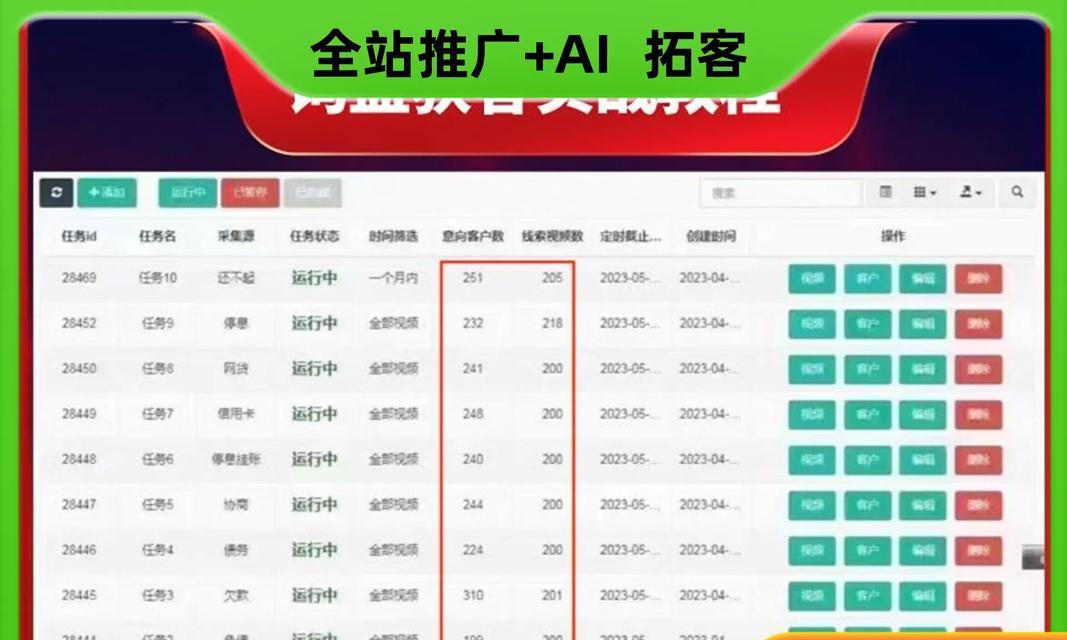 抖音上查关键词的软件叫什么？如何使用这些工具优化内容？