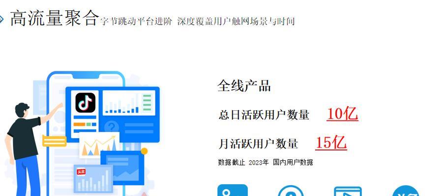 抖音如何通过搜索关键词赚钱？搜索关键词赚钱的方法是什么？