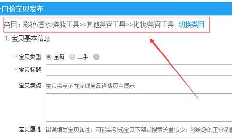 淘宝关键词在哪里可以修改？