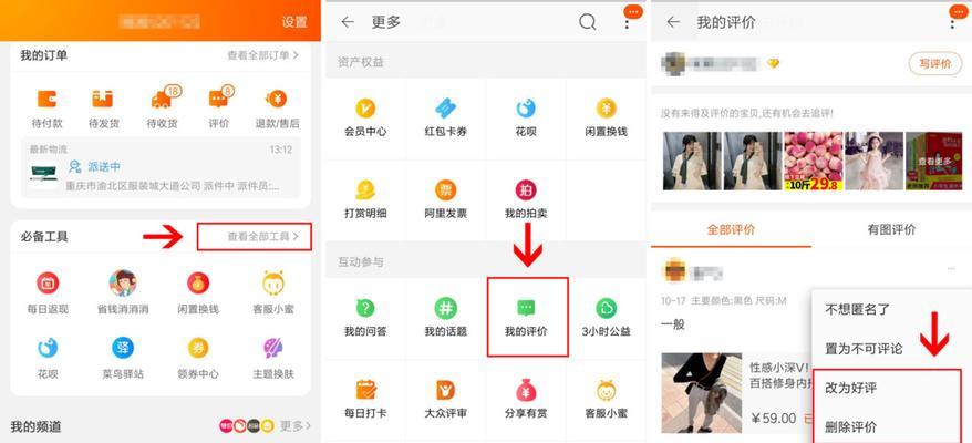 淘宝关键词在哪里可以修改？