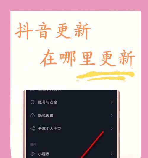 抖音收录关键词视频制作方法？