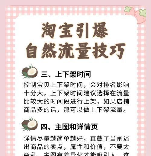 淘宝关键词推广无曝光的应对策略有哪些？