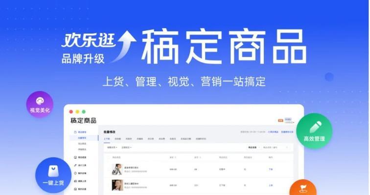 拼多多链接如何优化关键词？优化步骤是什么？